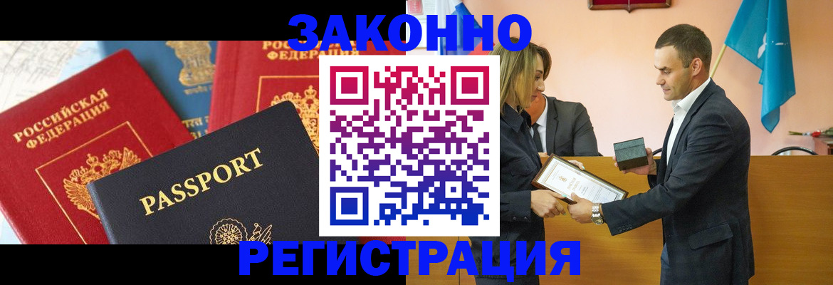 регистрация для школы в Белой Калитве